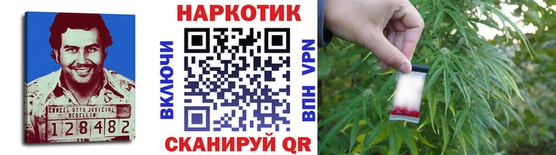 Наркошоп купить МАРИХУАНА  APVP  КОКАИН  ГАШ  МЕФ  Болхов