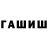 COCAIN Колумбийский Adam Nohcho