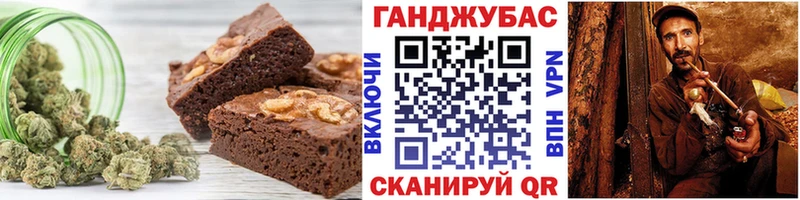 Canna-Cookies конопля  Купить  Болхов 