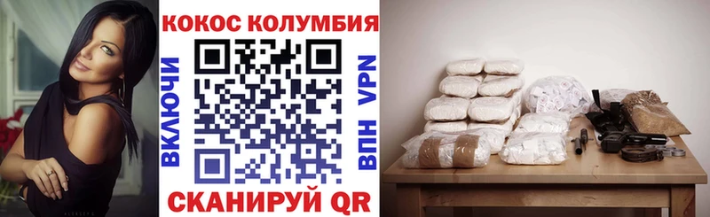 КОКАИН Боливия  Купить  Болхов 