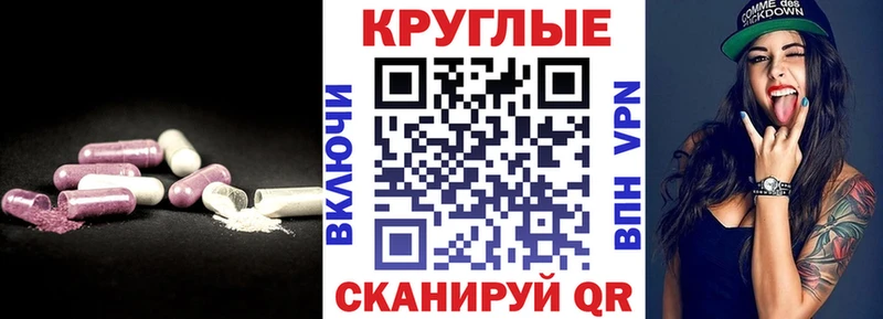Купить где  Болхов  Экстази MDMA 