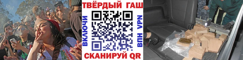 ГАШИШ гашик Купить закладки Болхов