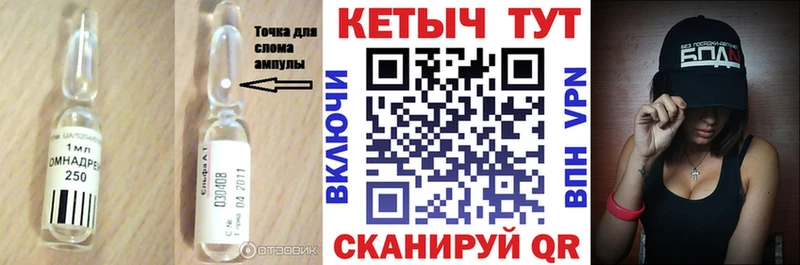 КЕТАМИН VHQ  Купить  Болхов 