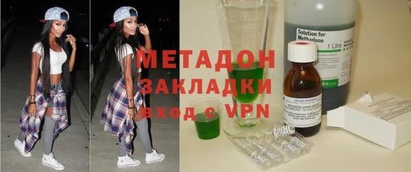 дистиллят марихуана Богданович