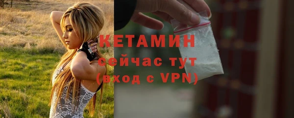 МДМА Богородицк