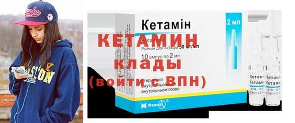 дистиллят марихуана Богданович