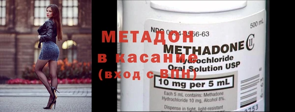 дистиллят марихуана Богданович