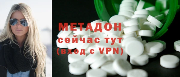 дистиллят марихуана Богданович
