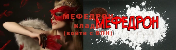 mix Богородск
