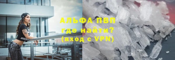 дистиллят марихуана Богданович