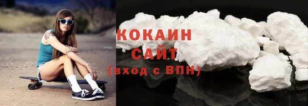 МДМА Богородицк