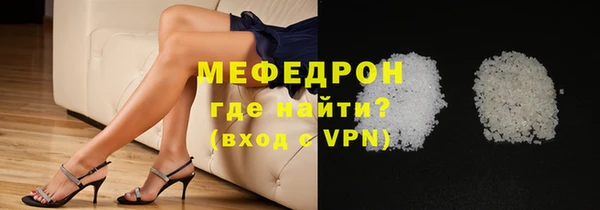 МДМА Богородицк