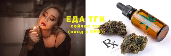 дистиллят марихуана Богданович