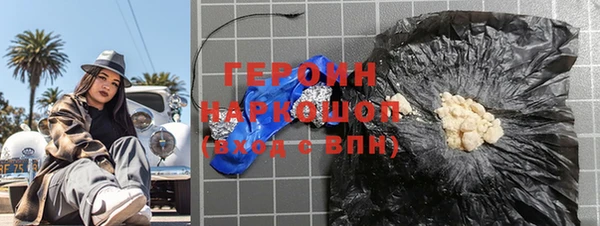 МДМА Богородицк
