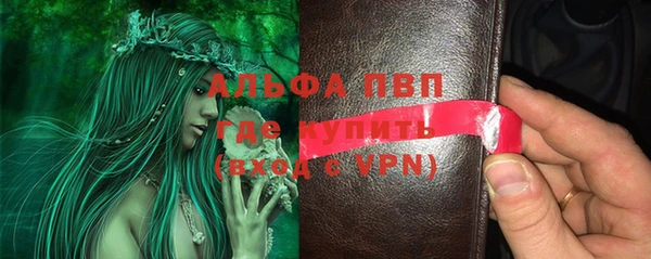 МДМА Богородицк