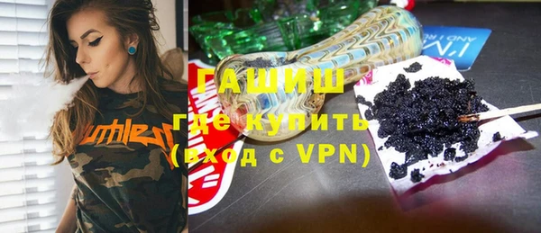 МДМА Богородицк