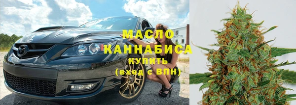 дистиллят марихуана Богданович