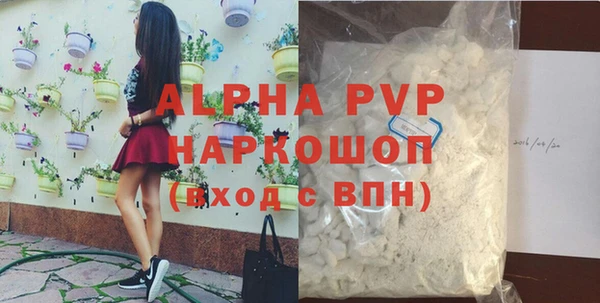 МДМА Богородицк