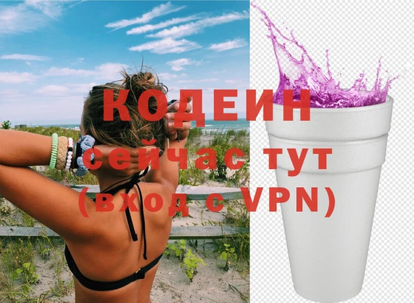 МДМА Богородицк