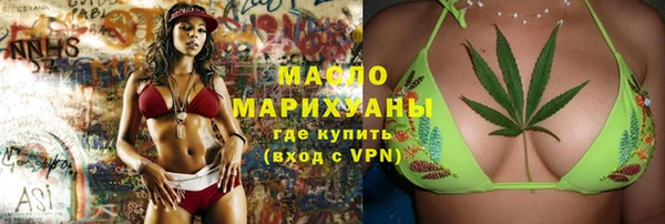 дистиллят марихуана Богданович