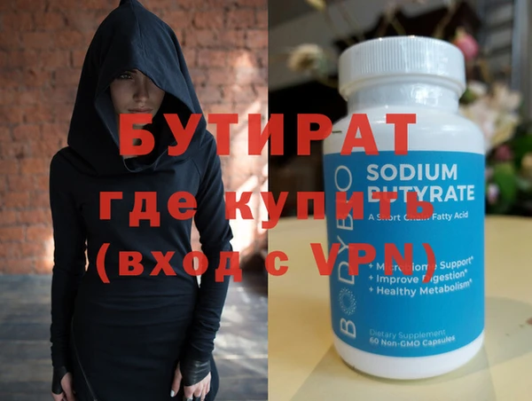МДМА Богородицк