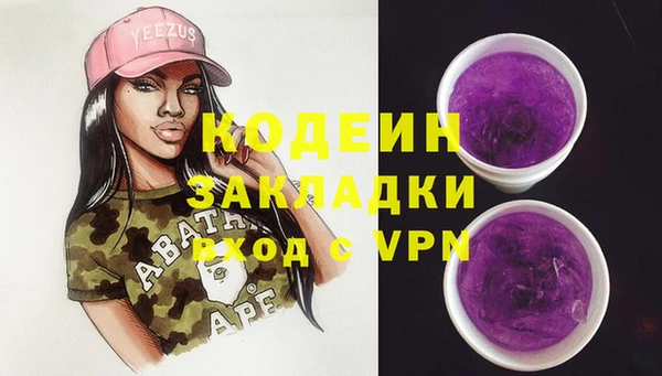 МДМА Богородицк