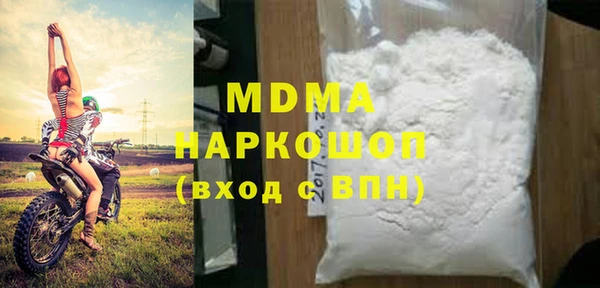 дистиллят марихуана Богданович