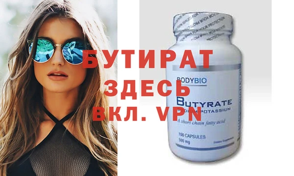 дистиллят марихуана Богданович
