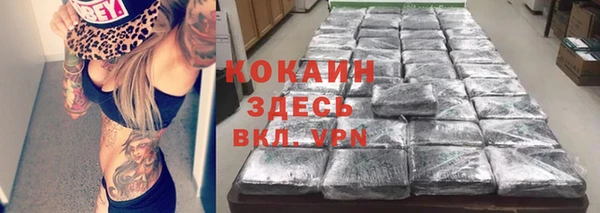 МДМА Богородицк