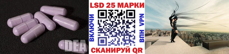 Купить Болхов LSD-25 экстази кислота
