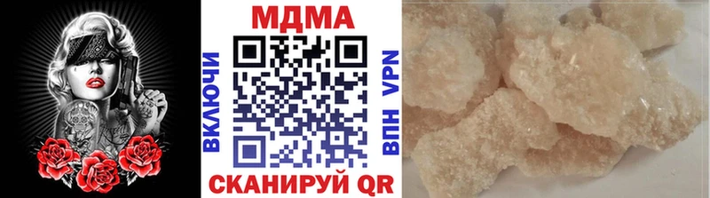 МДМА молли  Купить  Болхов 