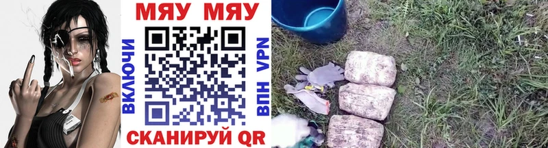 МЕФ мука  Купить  Болхов 