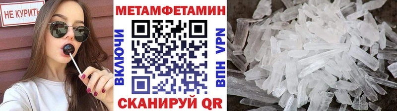 Купить  Болхов  Первитин мет 