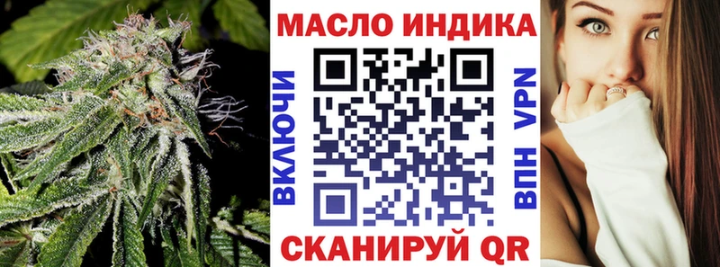 Дистиллят ТГК гашишное масло  Купить где  Болхов 