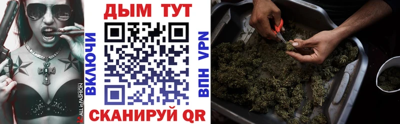 Купить закладки  Болхов  Конопля THC 21% 